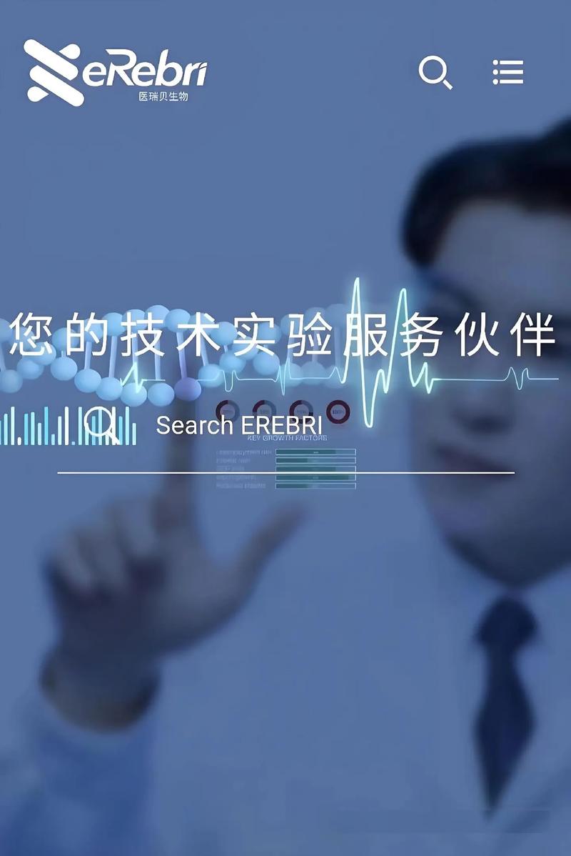 桂林生物科技：引领未来健康科技